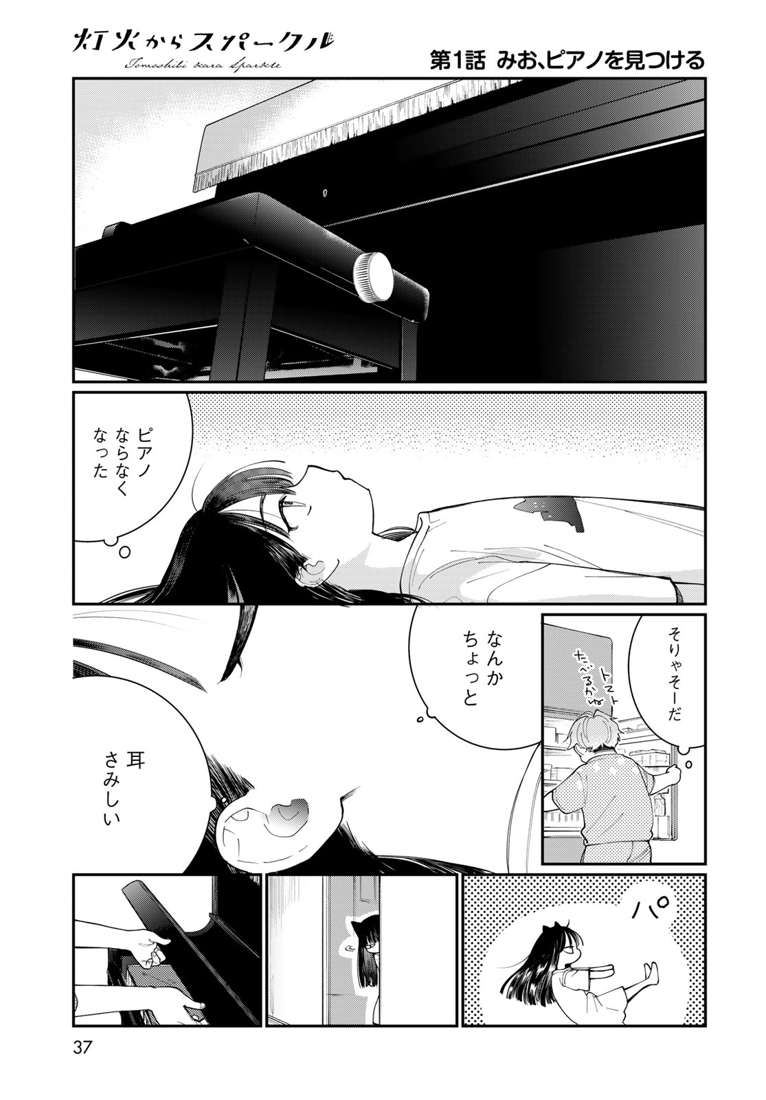 Page 35