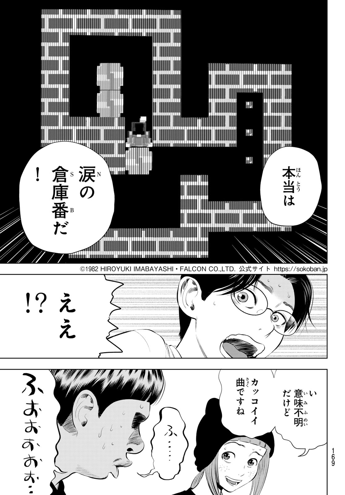 Page 39