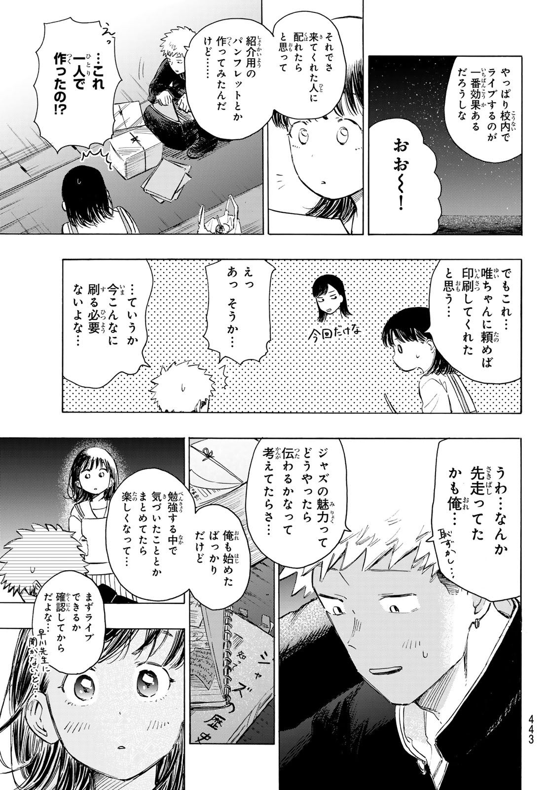 Page 53