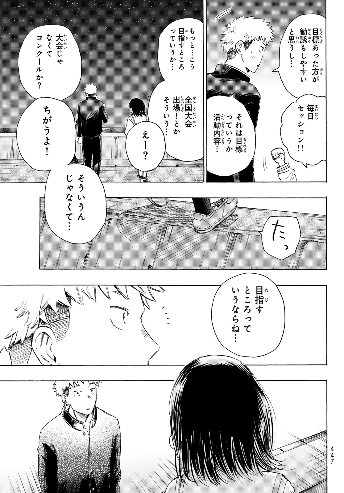Page 57