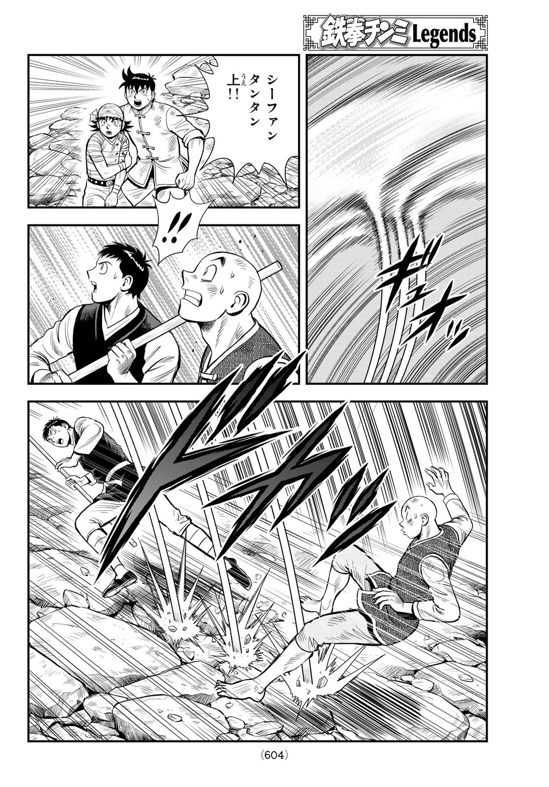 Page 30