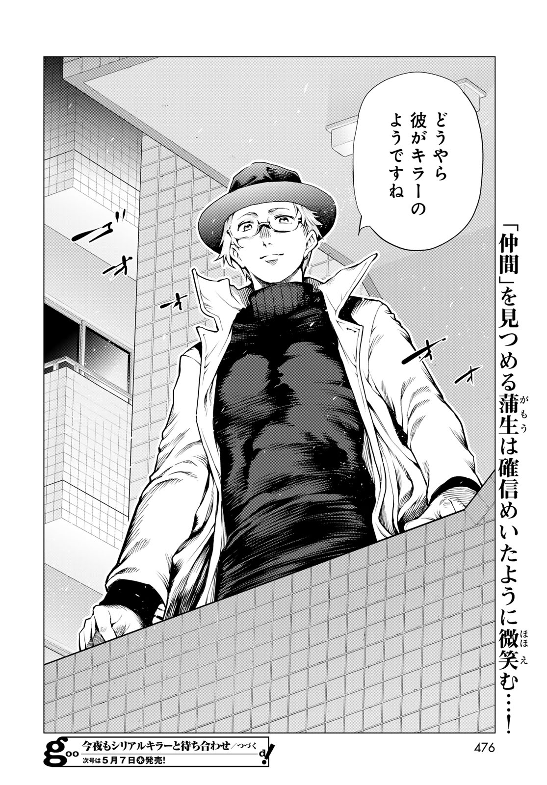 Page 32