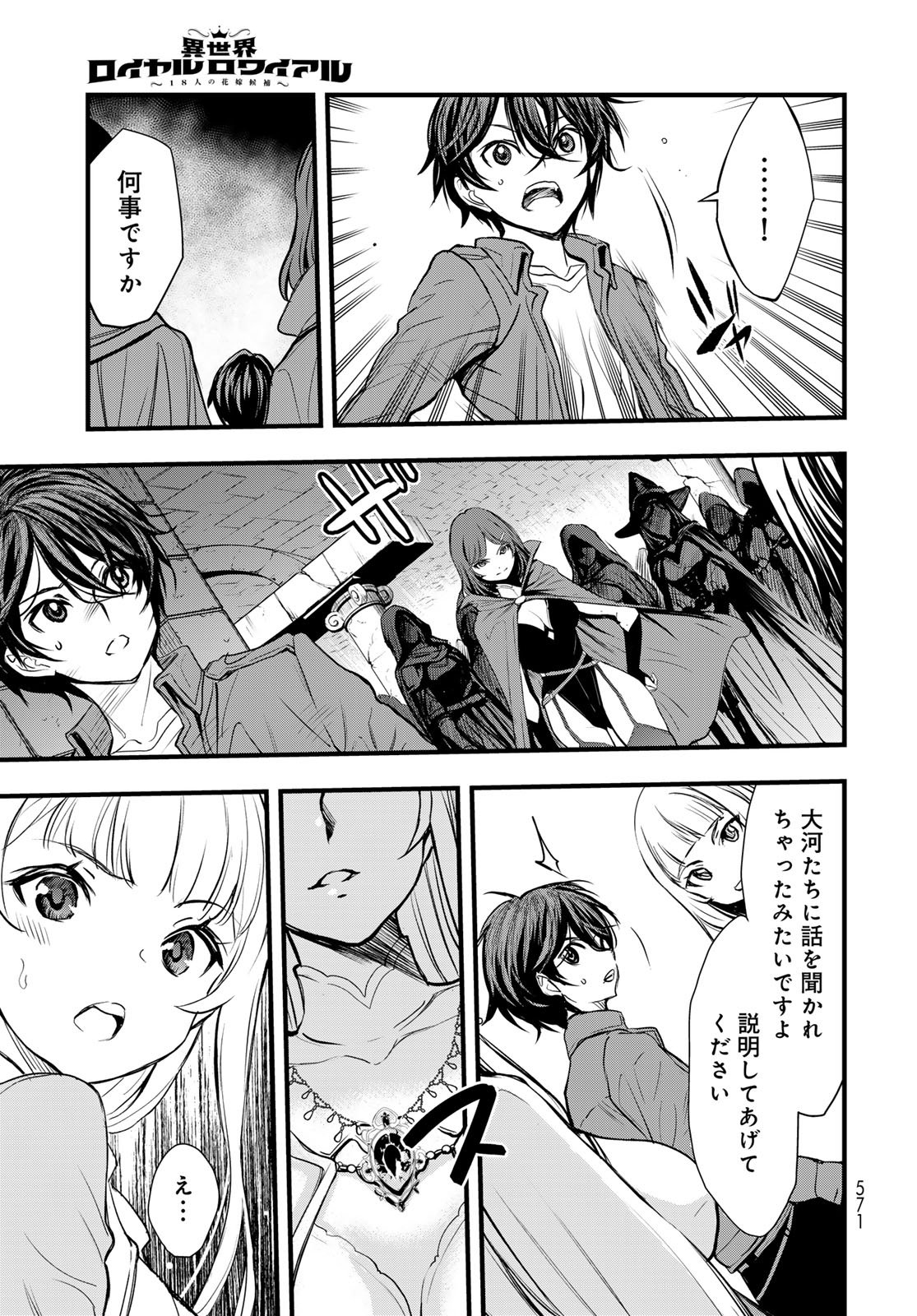 Page 27