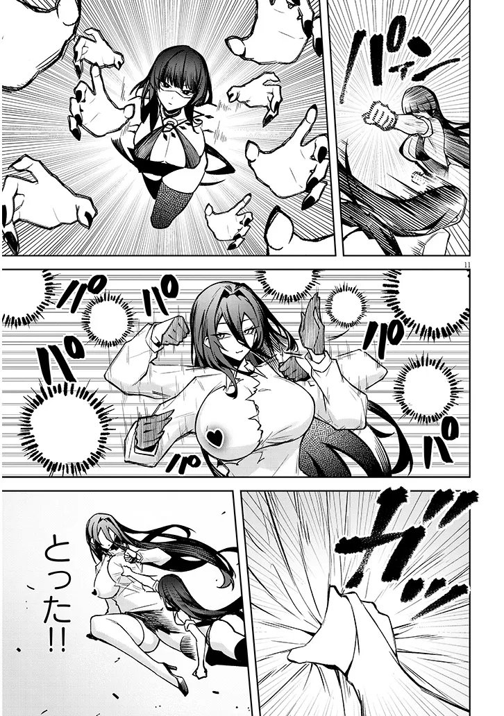 Page 11