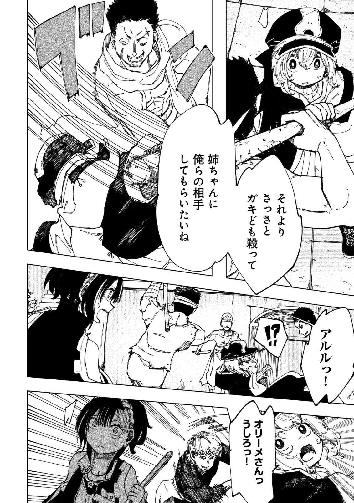 Page 35