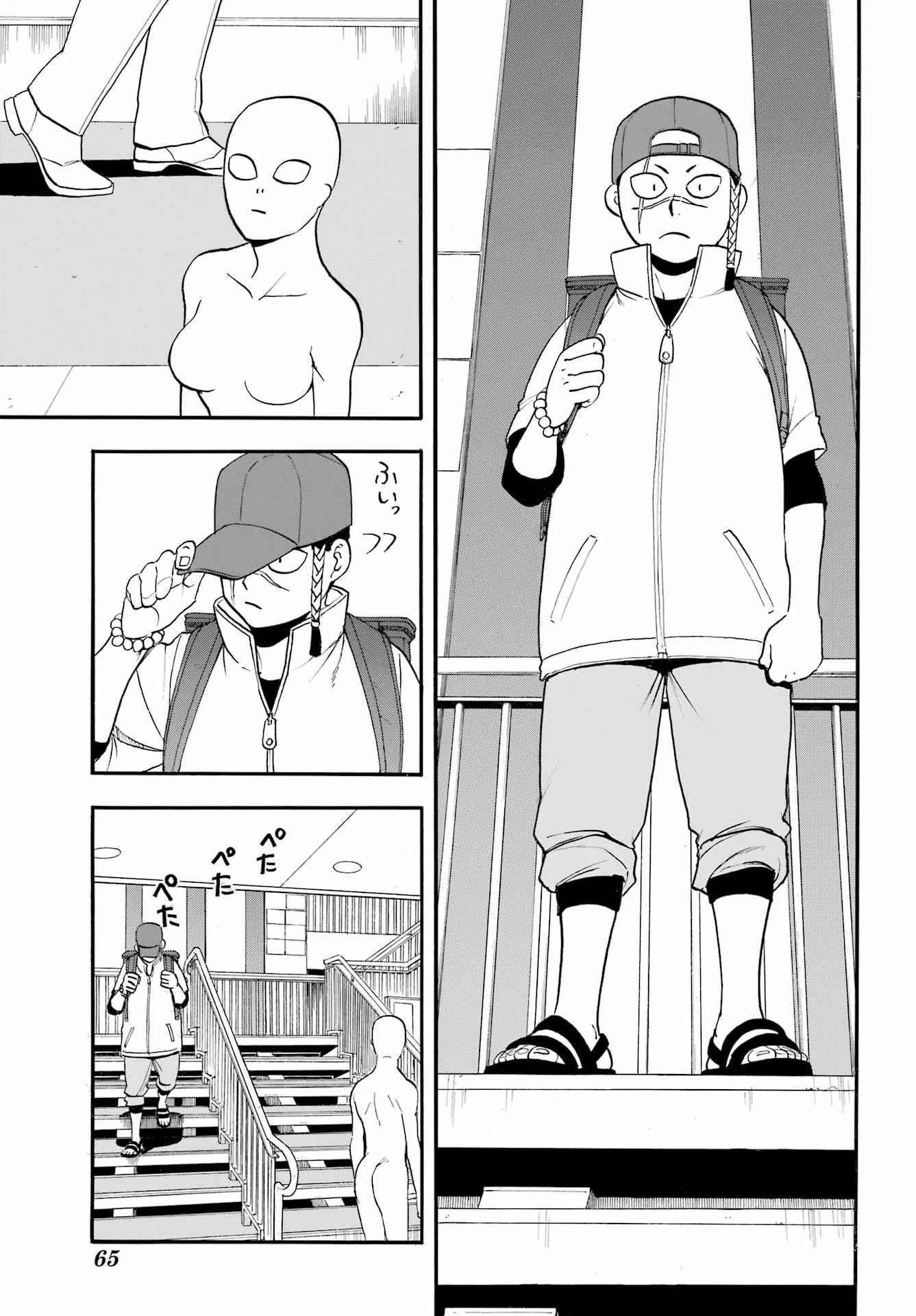 Page 34