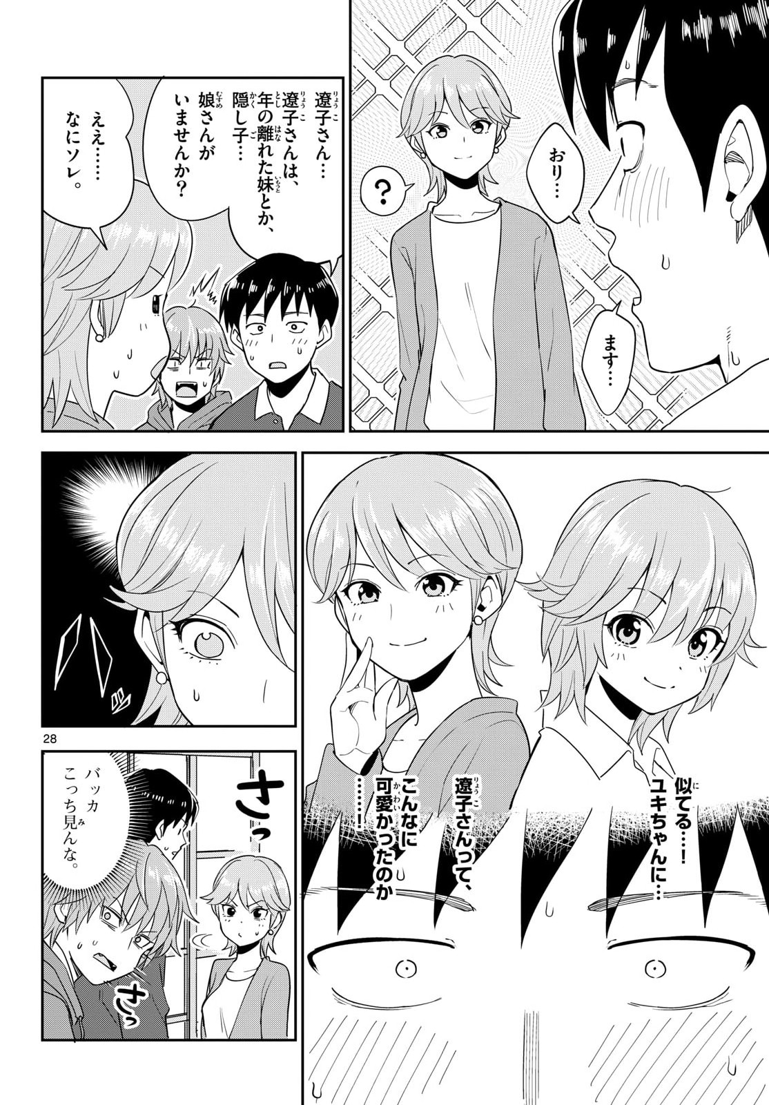 Page 28