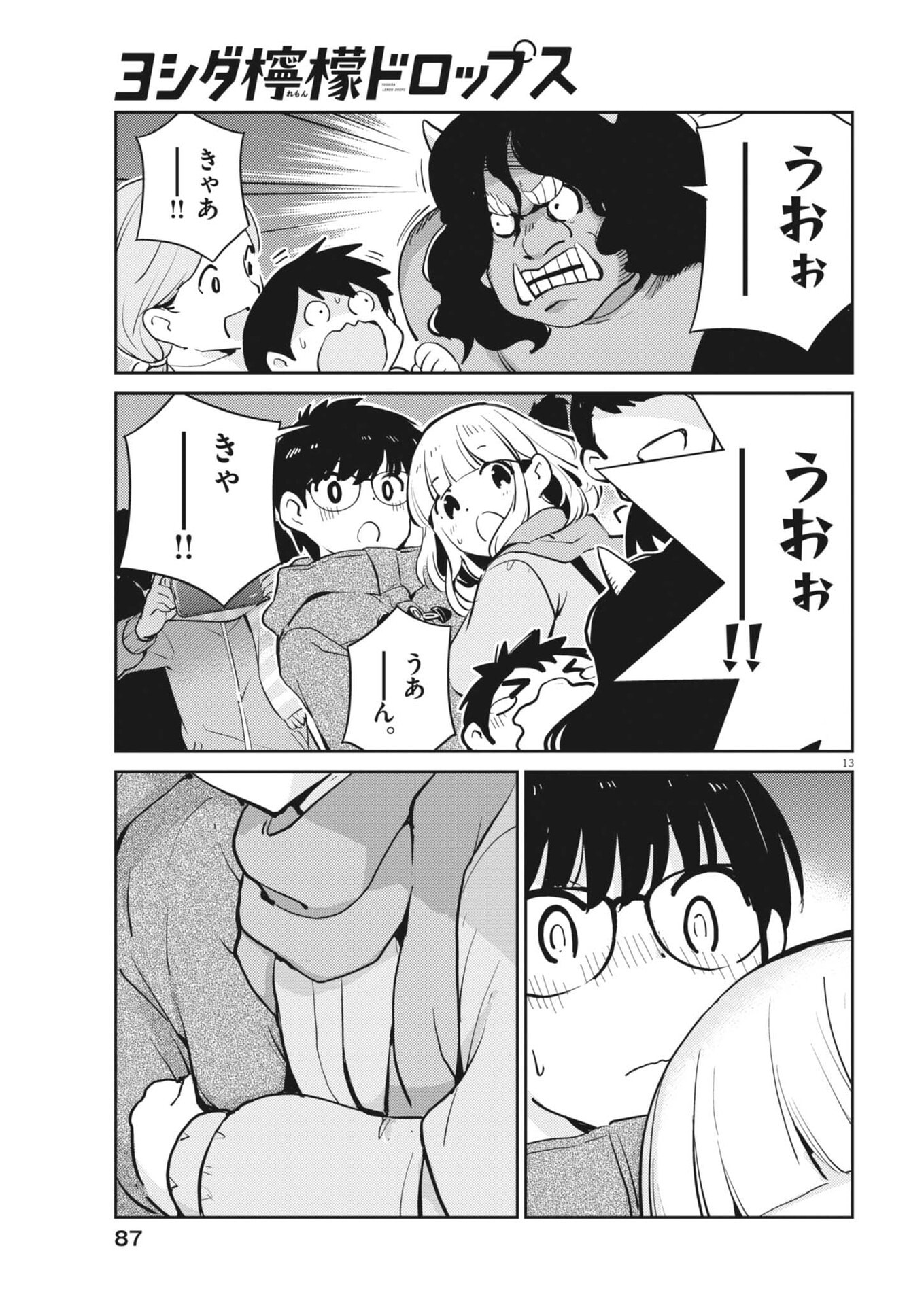Page 13