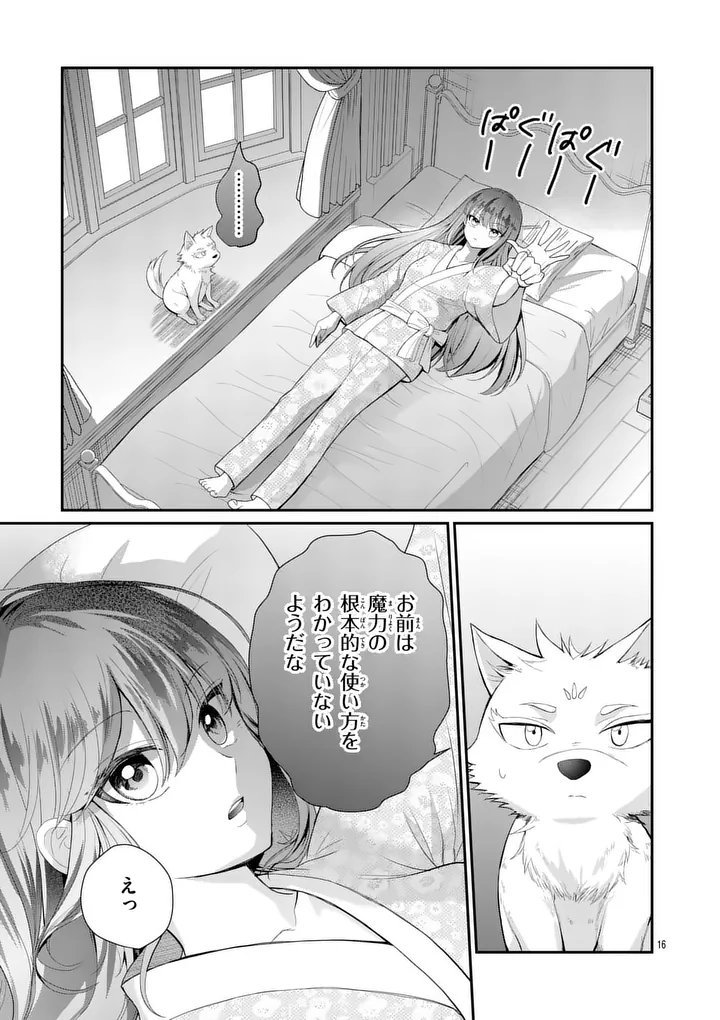 Page 16