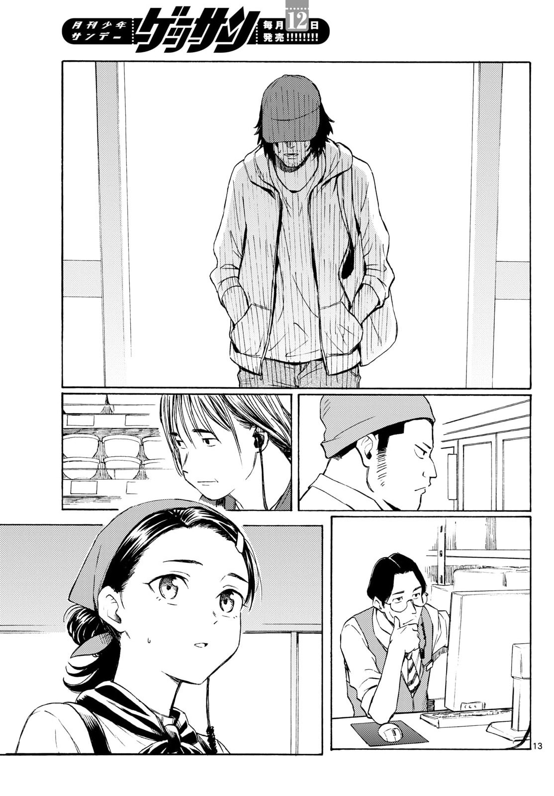 Page 13