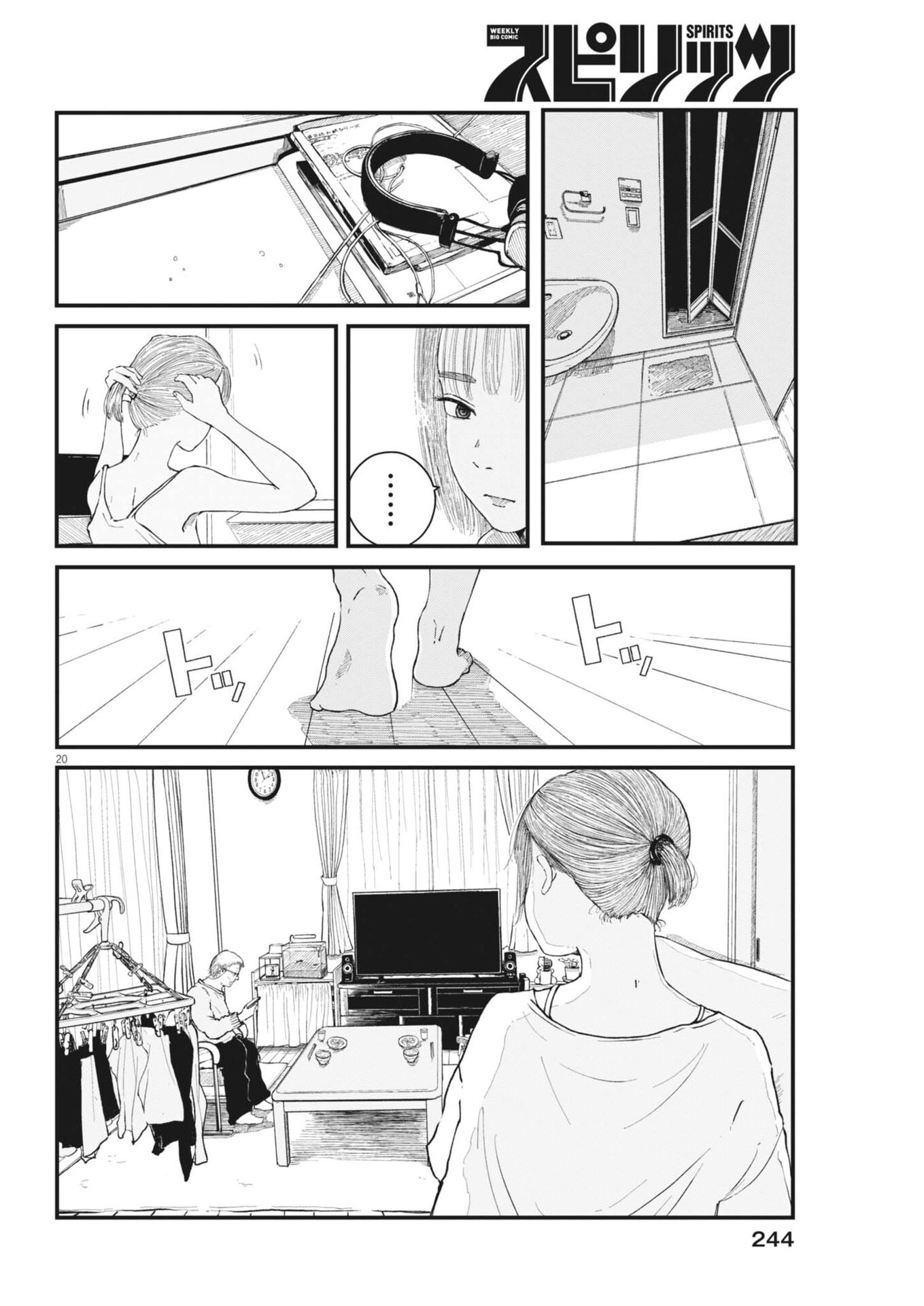 Page 20
