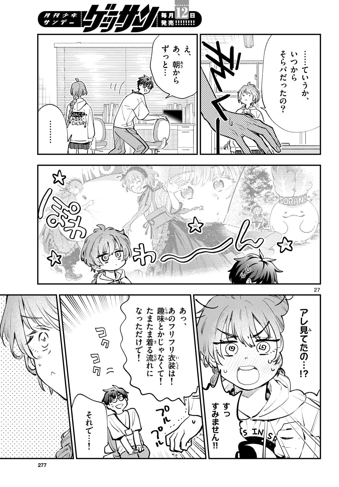 Page 27