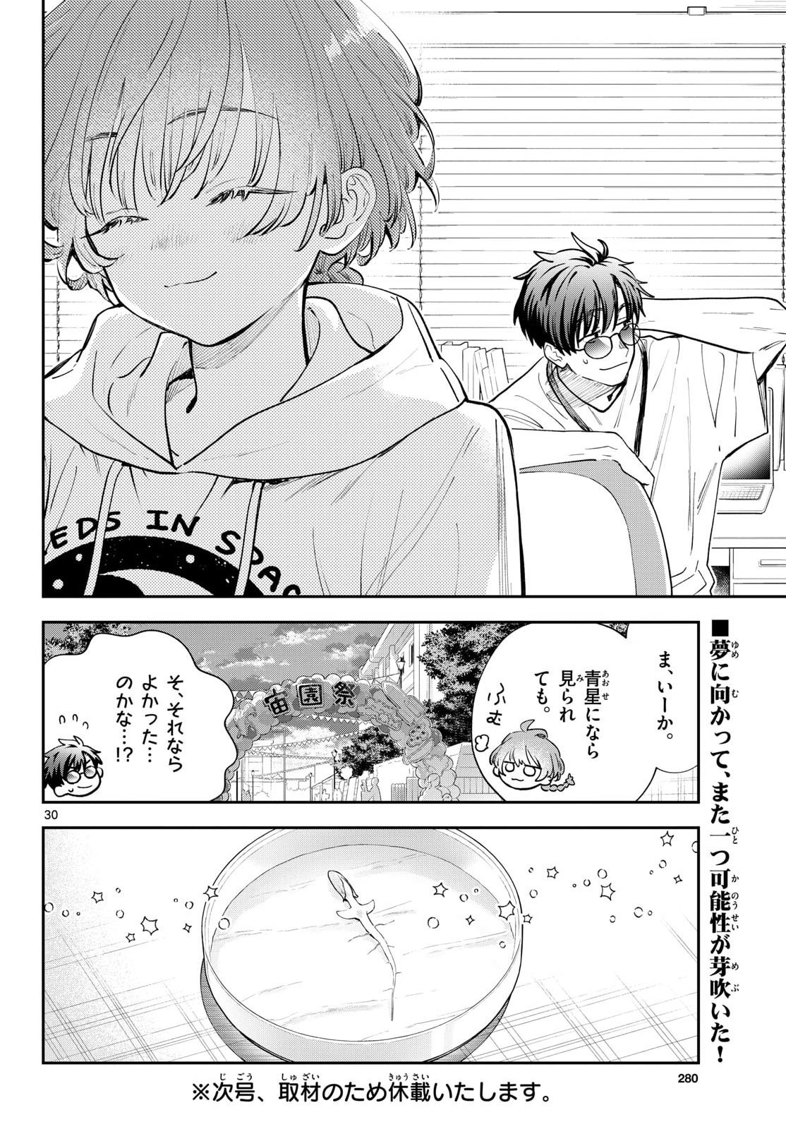 Page 30