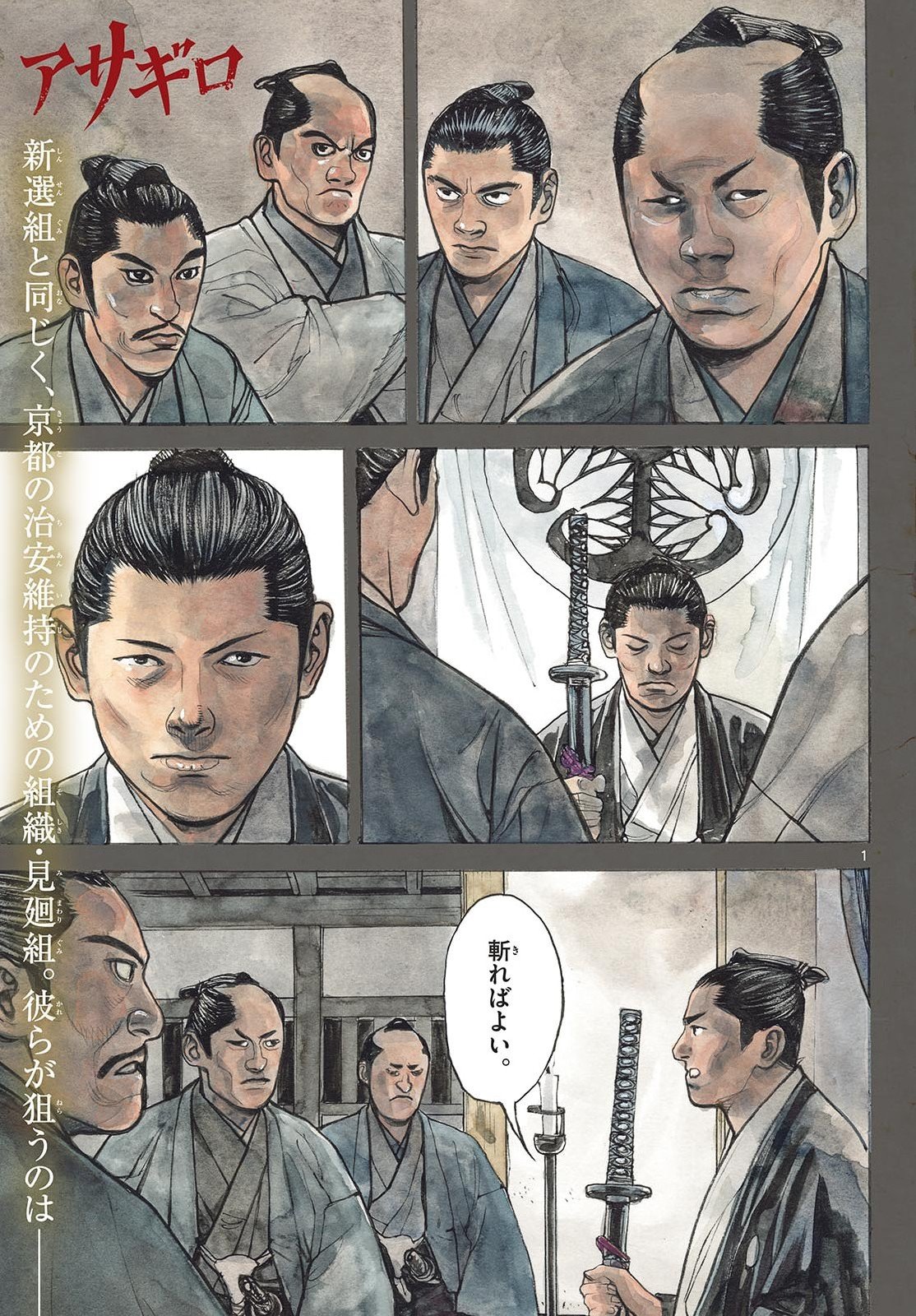 Page 1