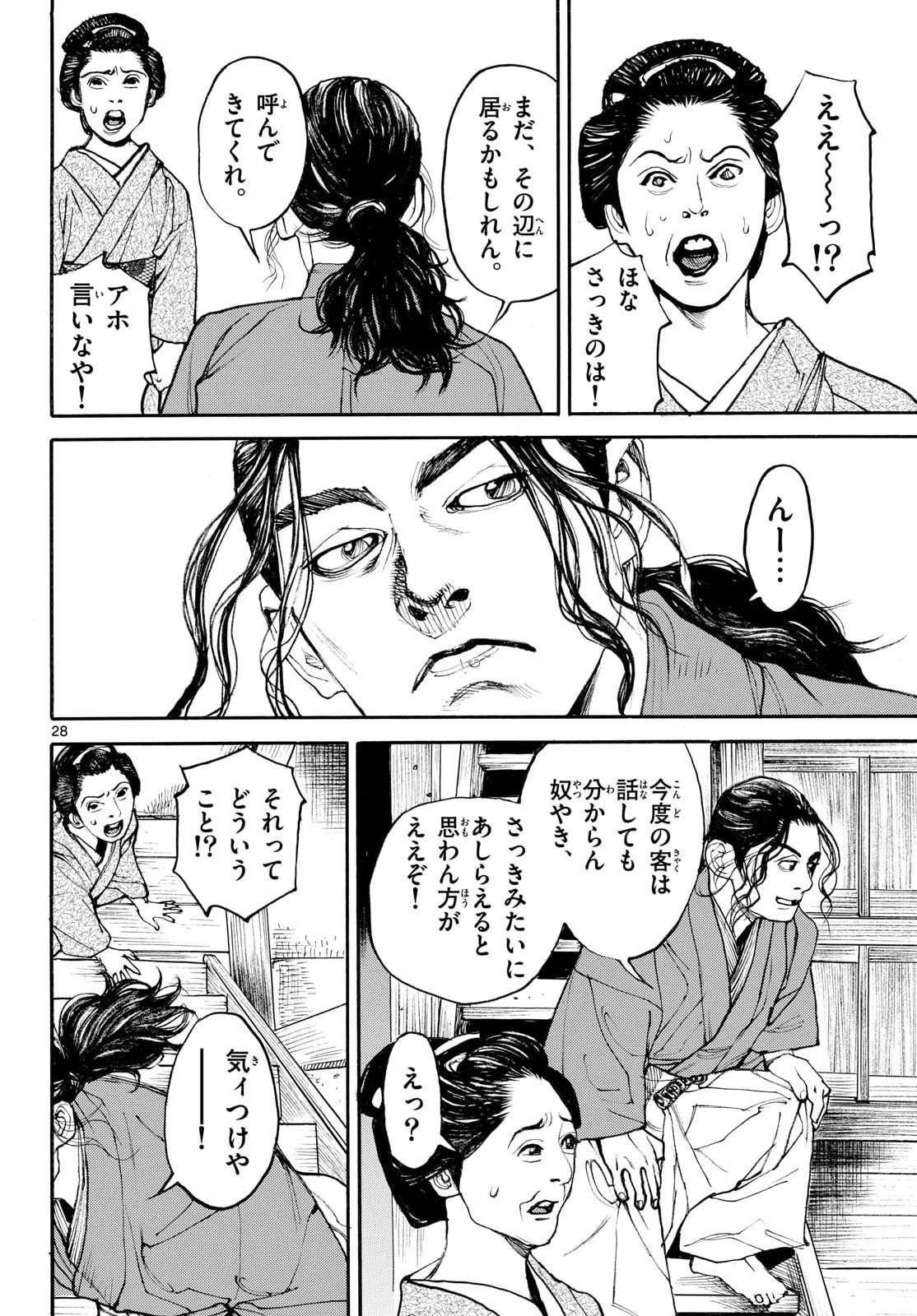 Page 28