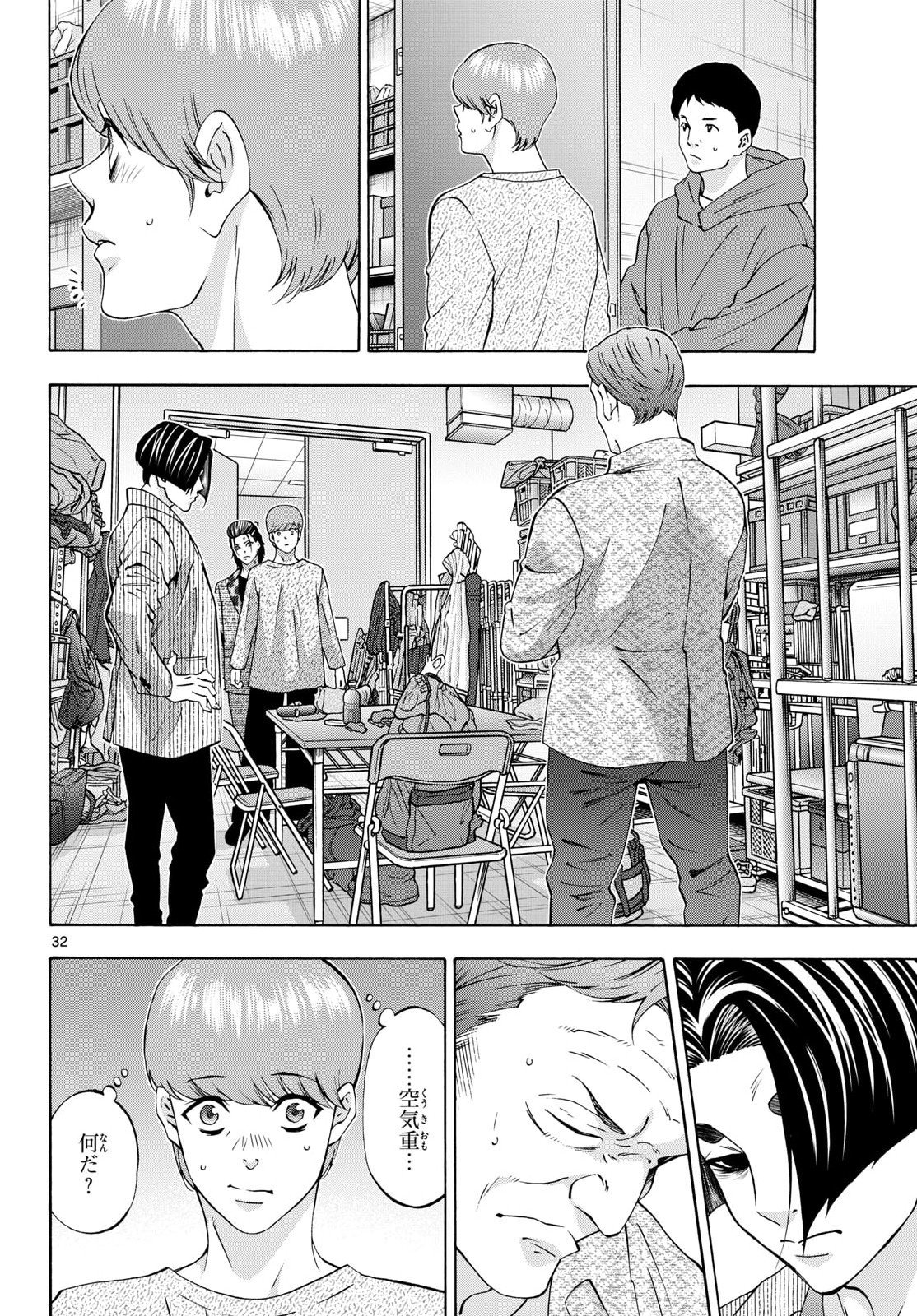 Page 32