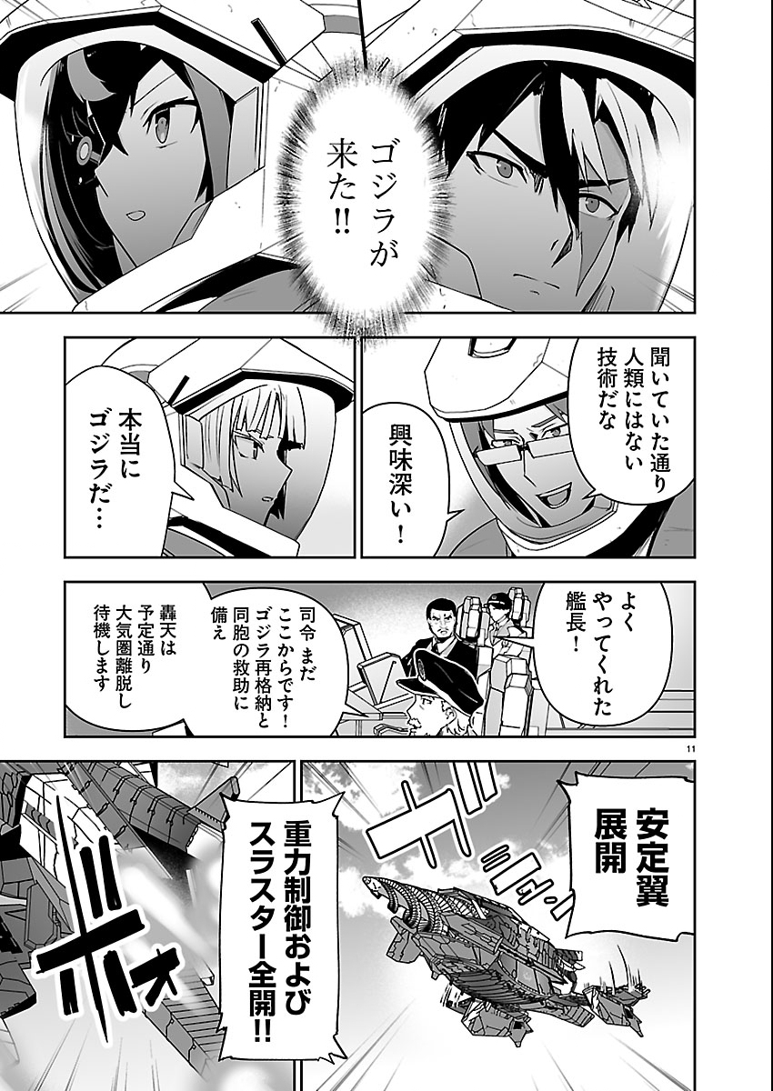 Page 11