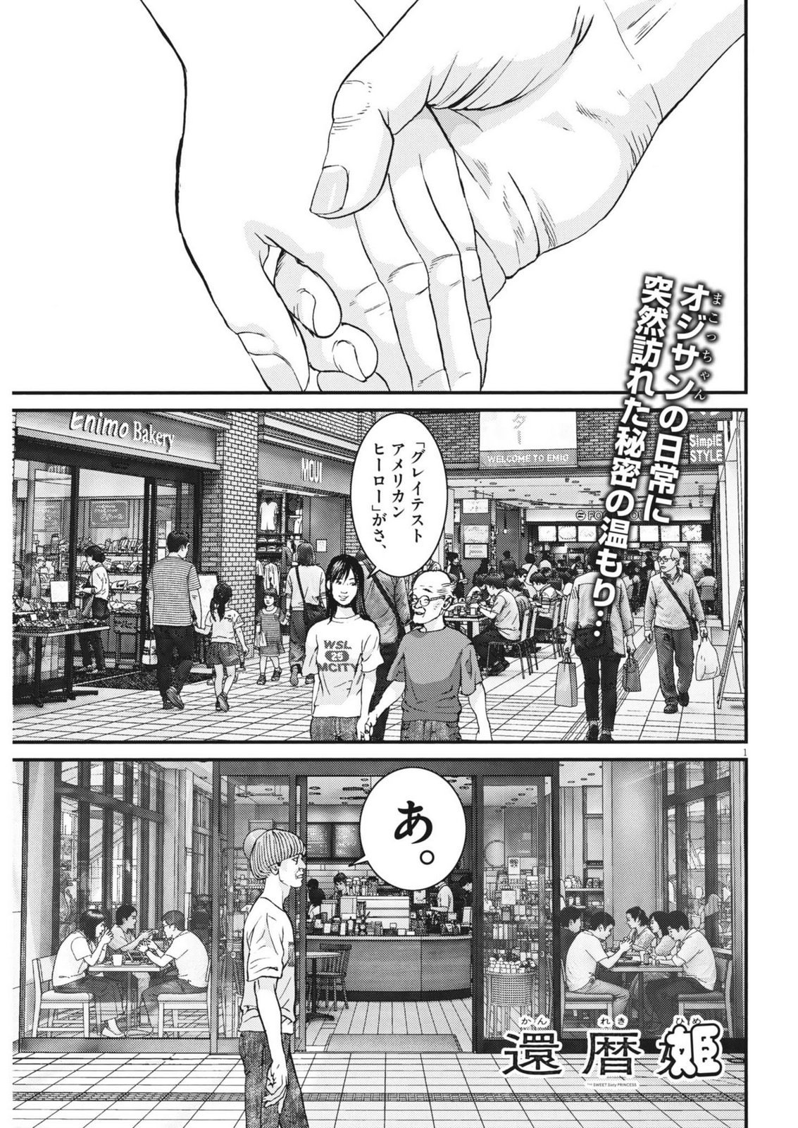 Page 1
