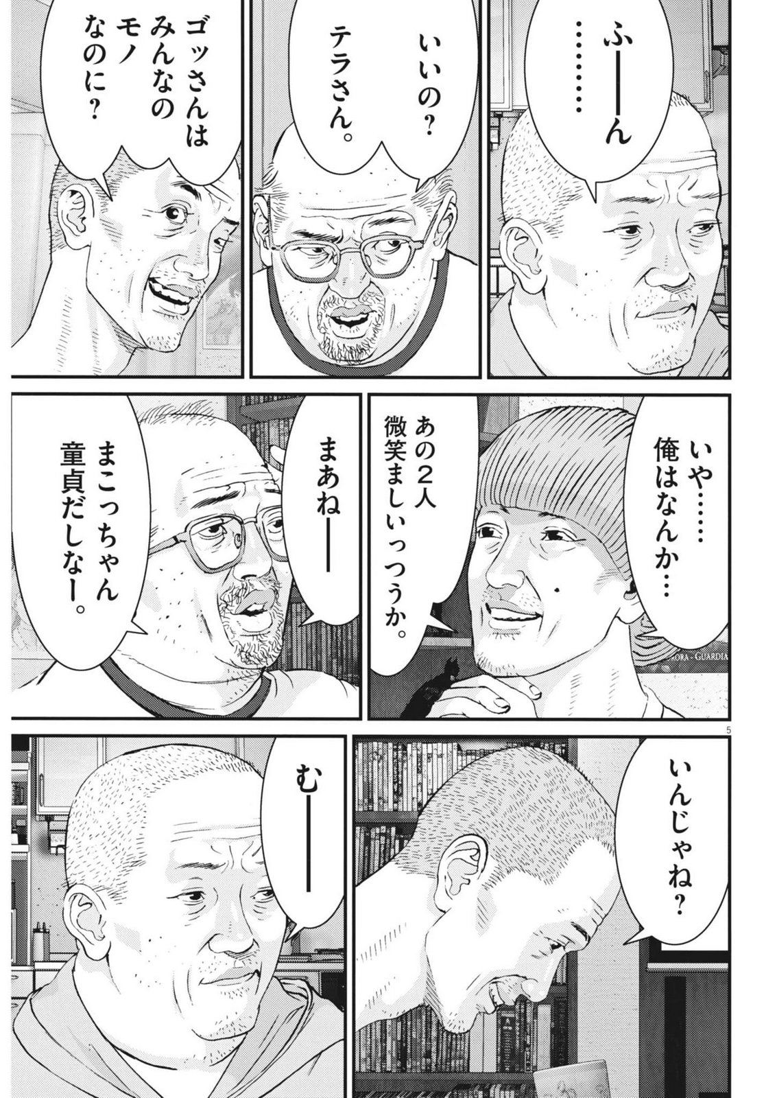 Page 5