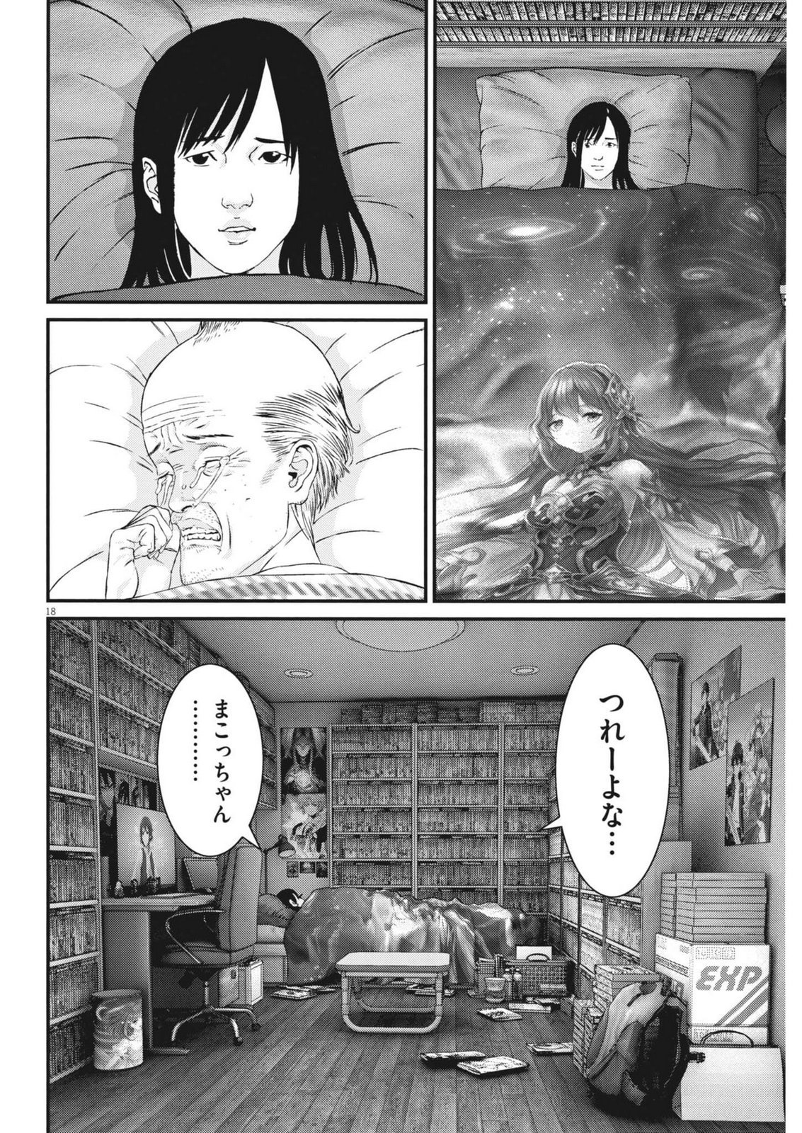 Page 18
