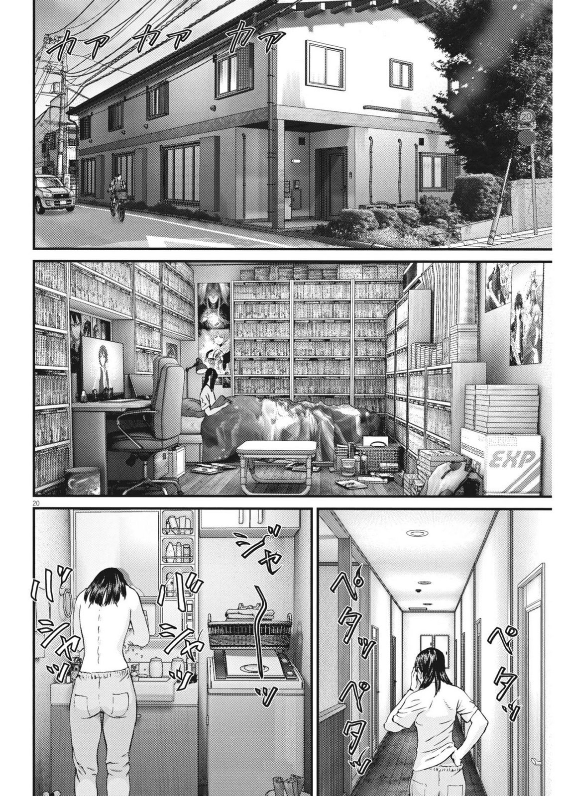 Page 20