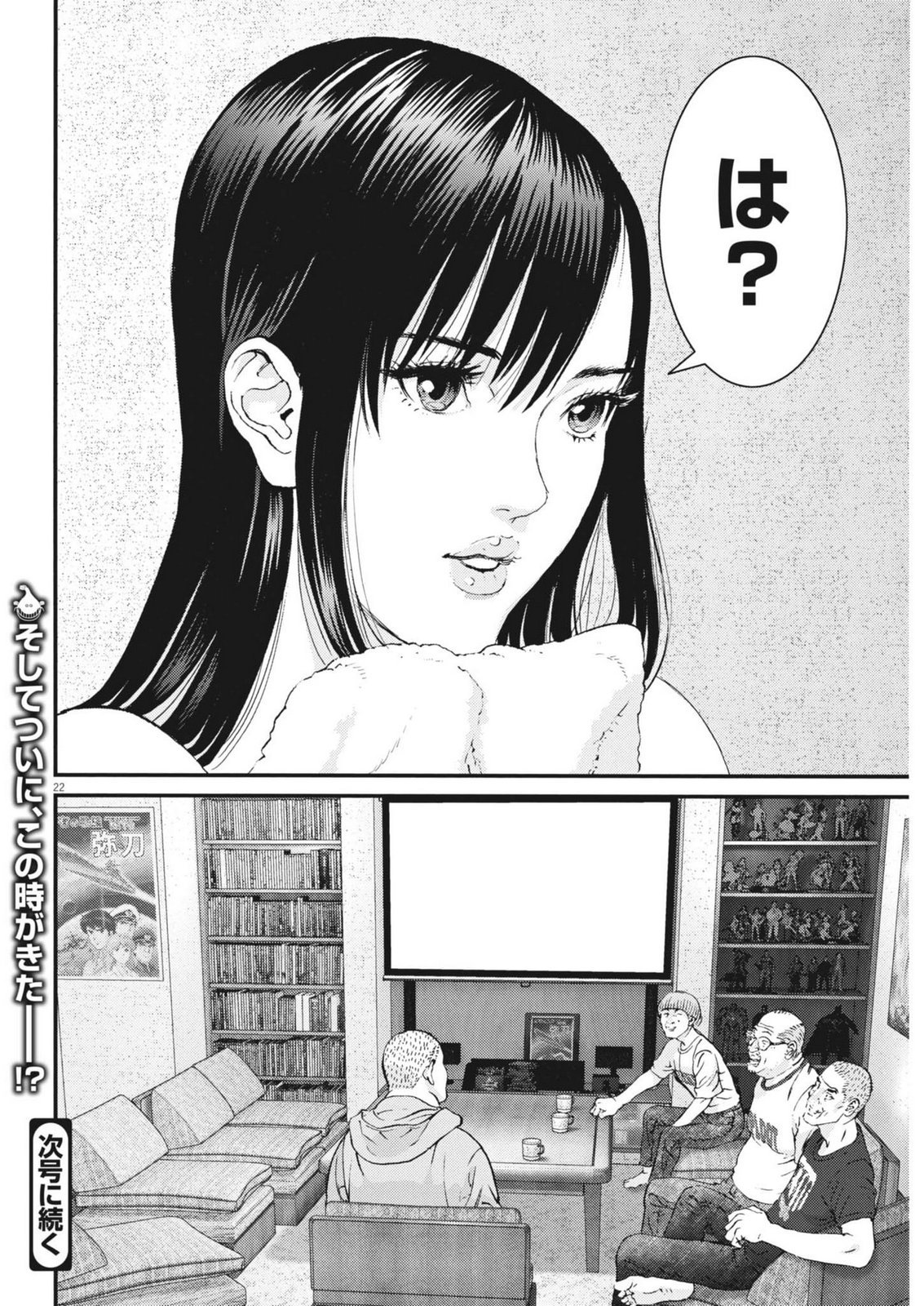 Page 22