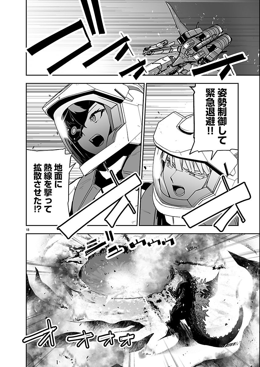 Page 18