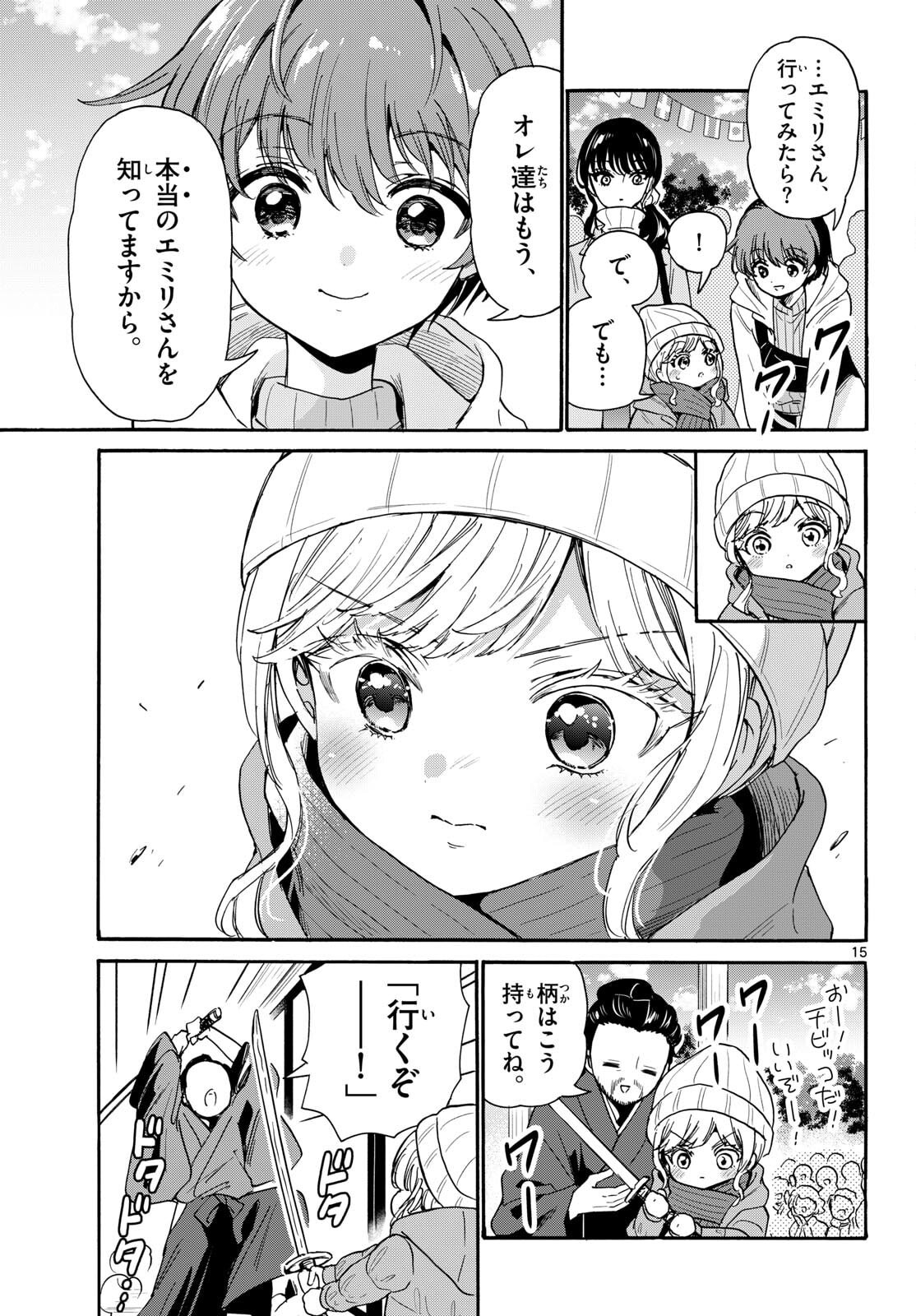 Page 15