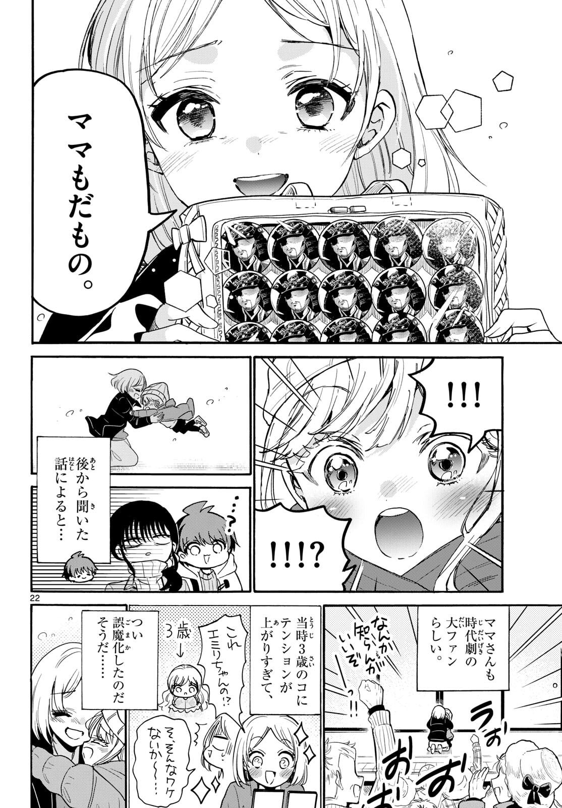 Page 22