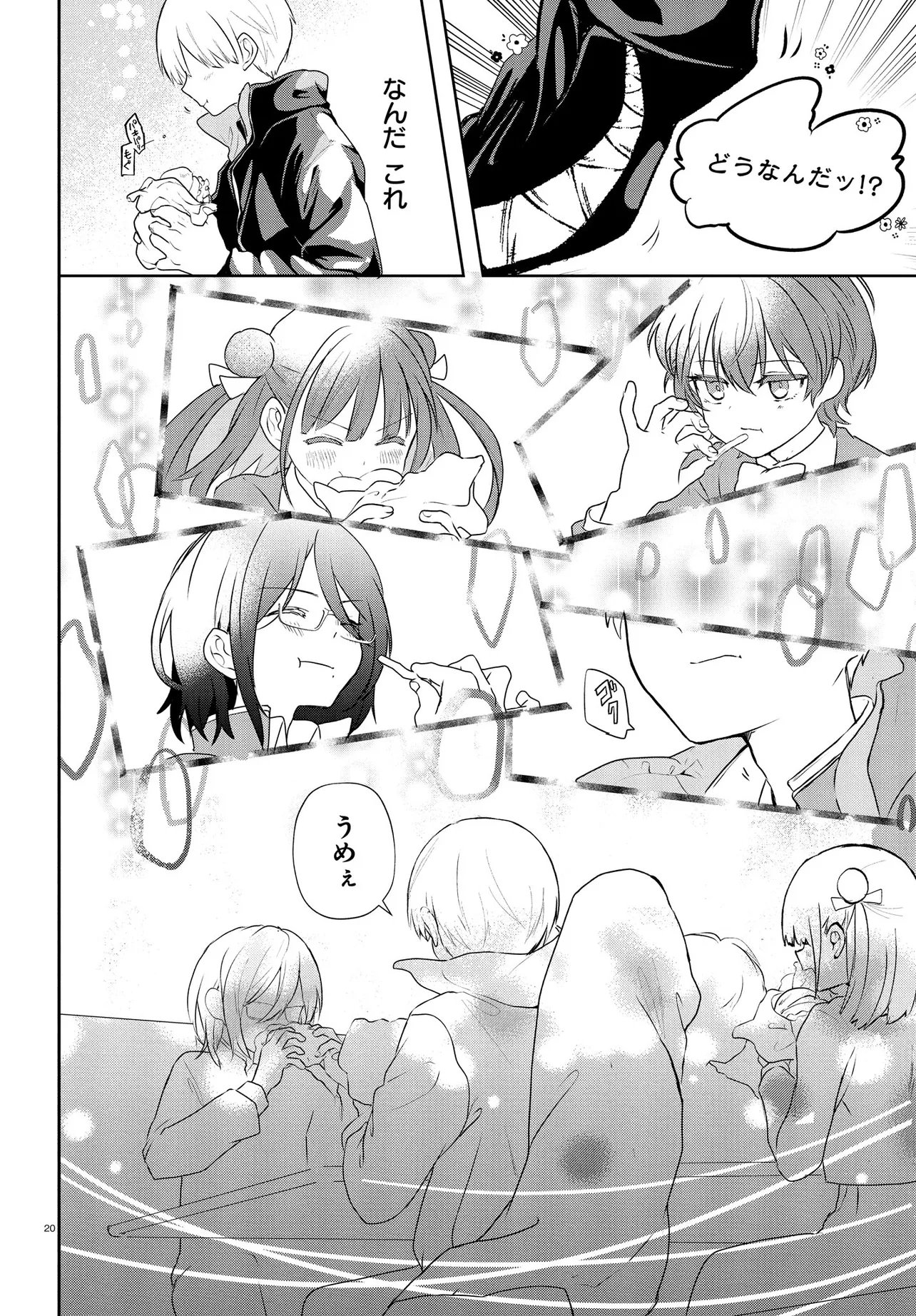 Page 20