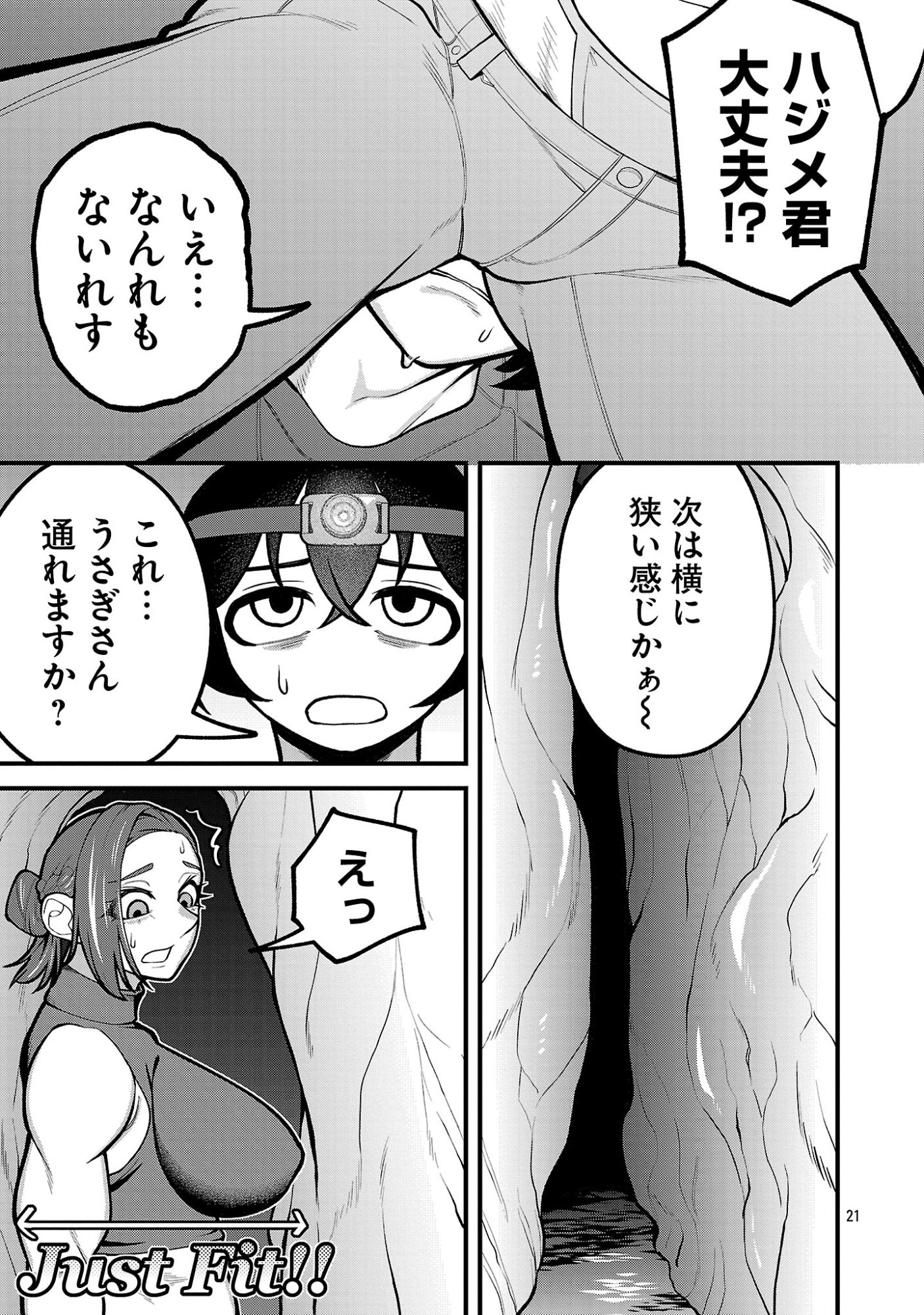 Page 21