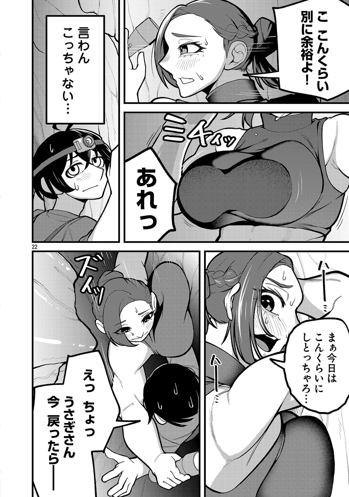 Page 22