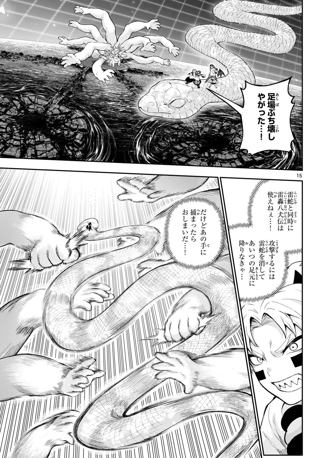 Page 15