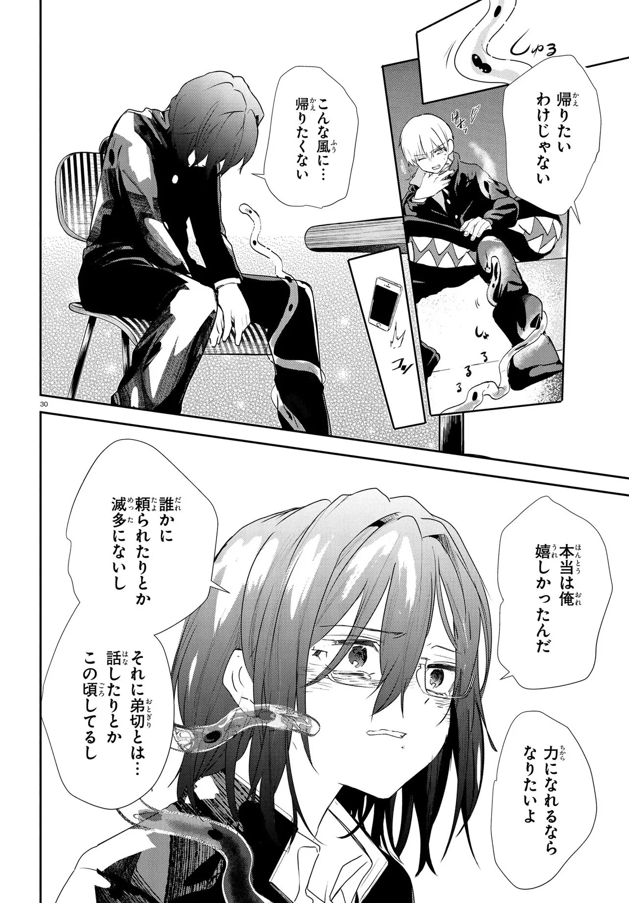 Page 30