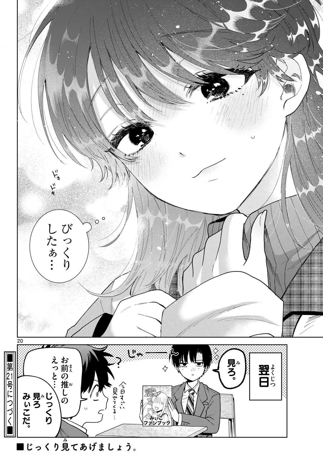 Page 20