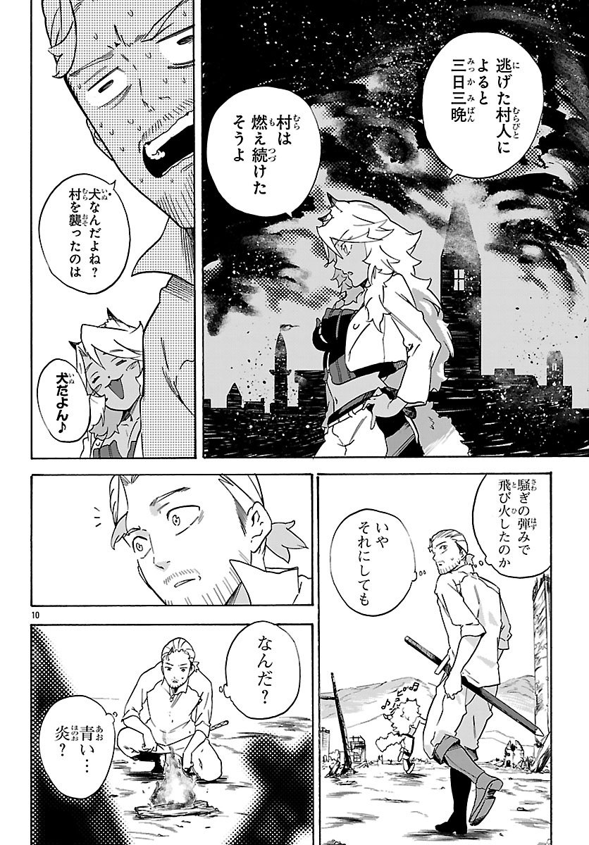 Page 10