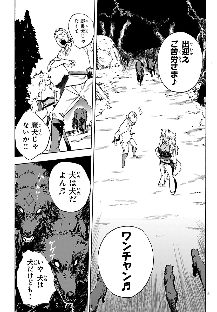 Page 19