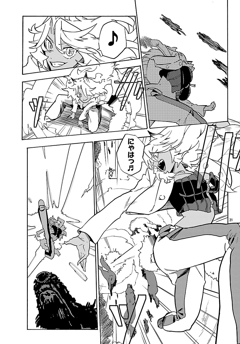 Page 21