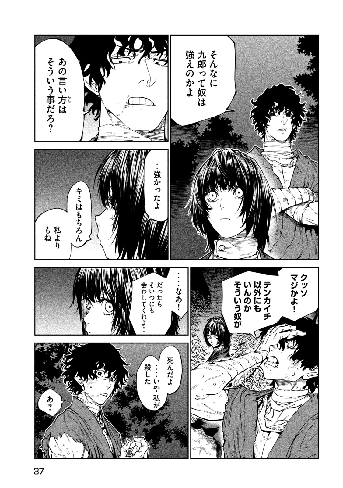 Page 28
