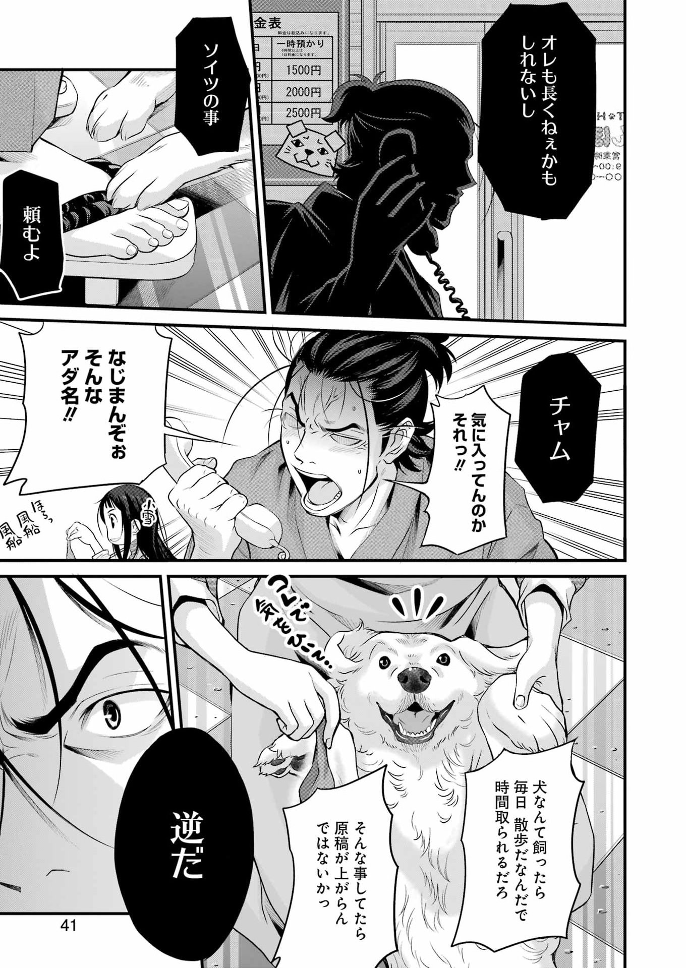 Page 27