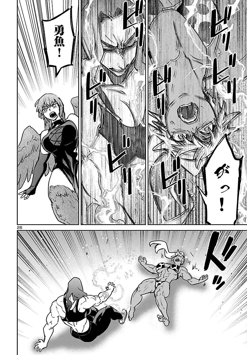 Page 27