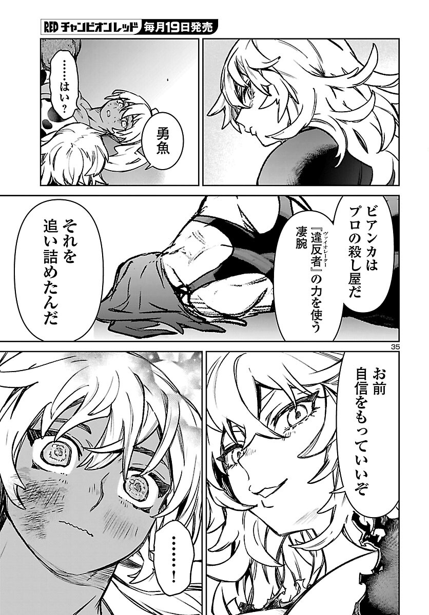 Page 36