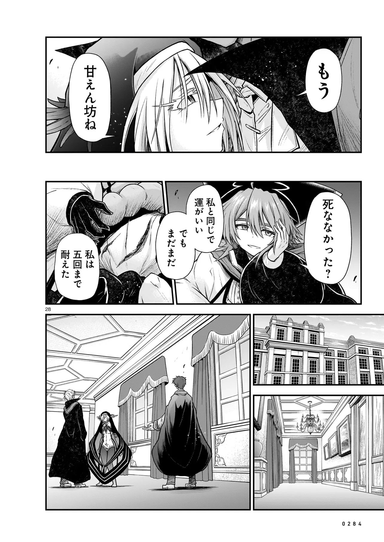 Page 28