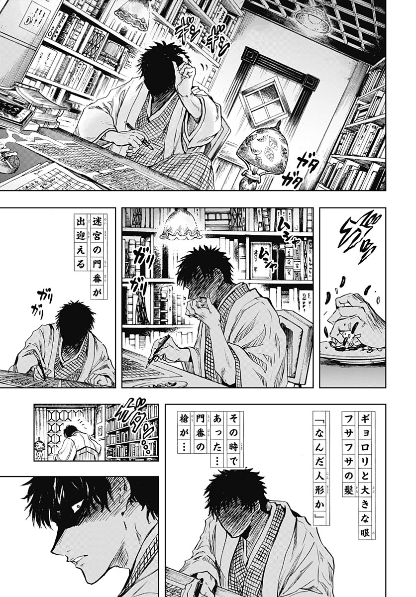 Page 27
