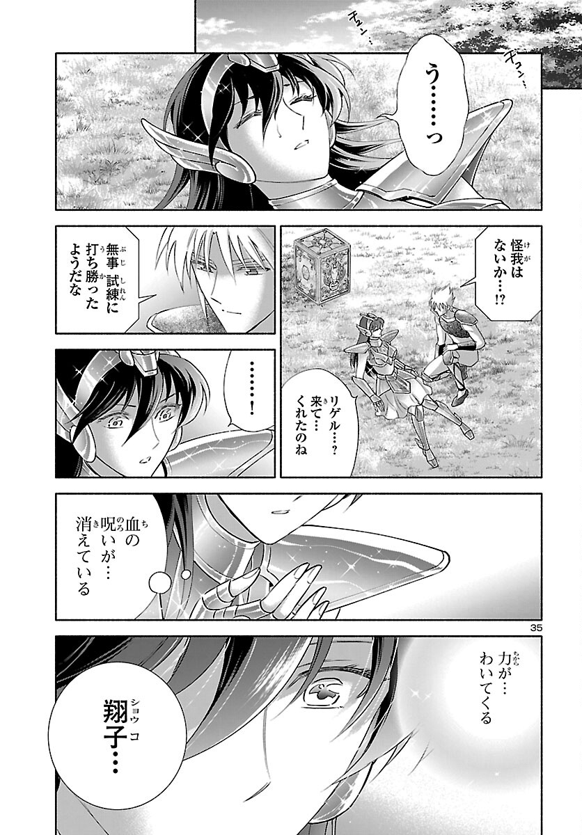 Page 35