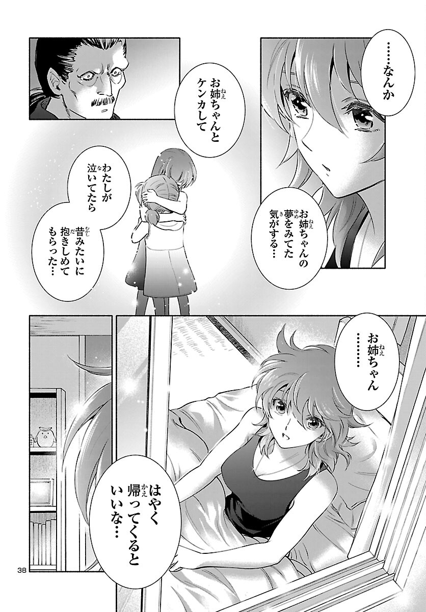 Page 38