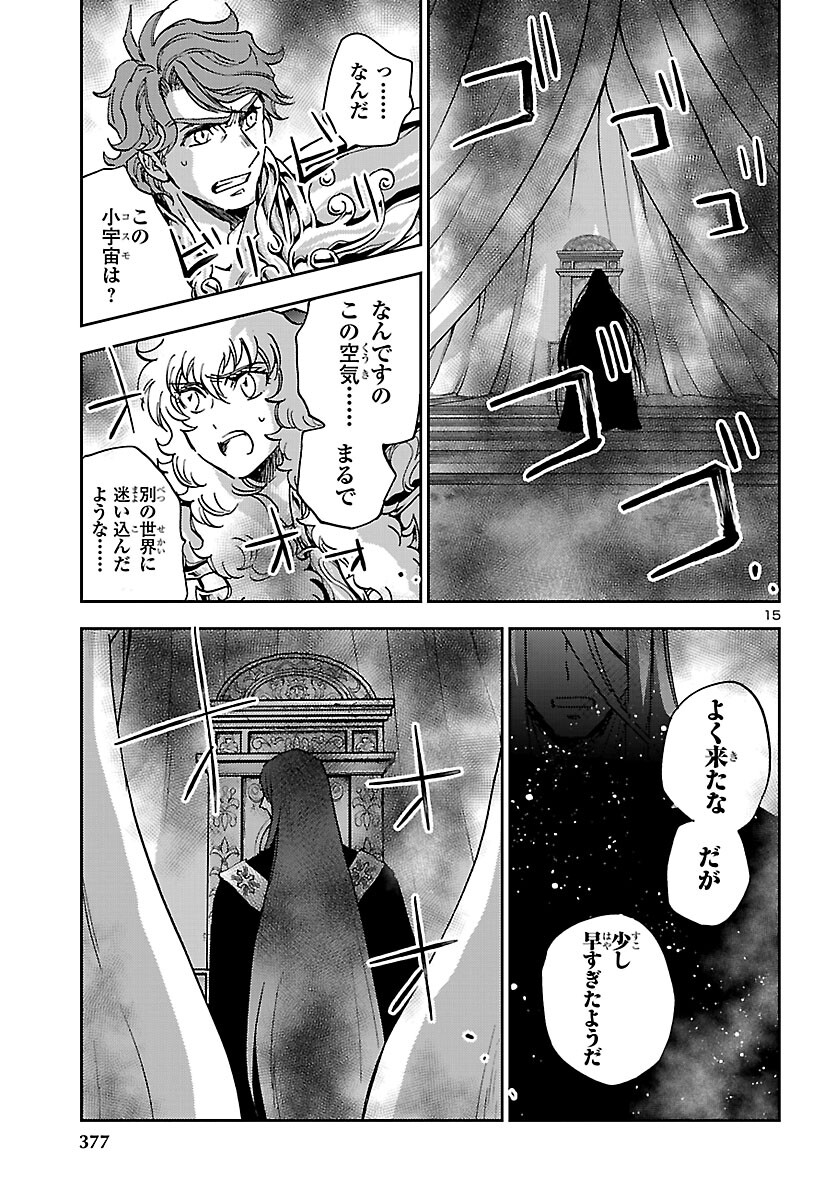Page 15