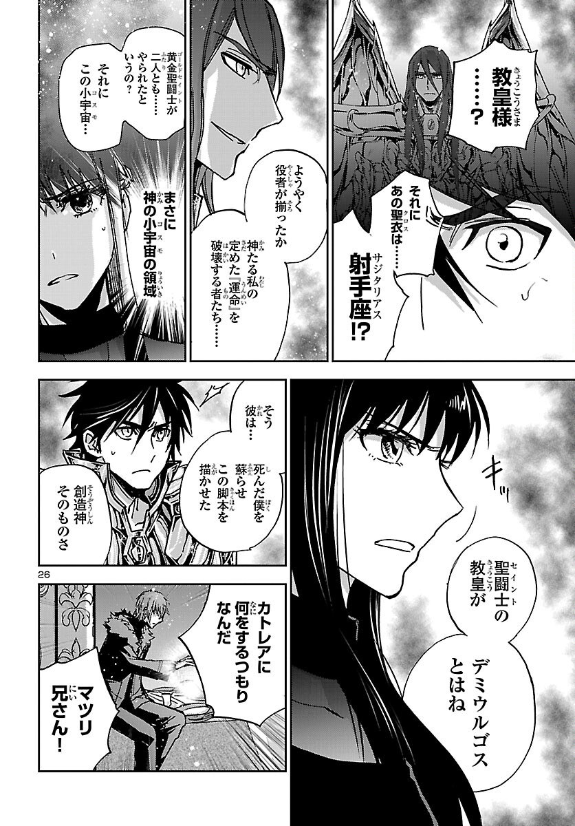 Page 26
