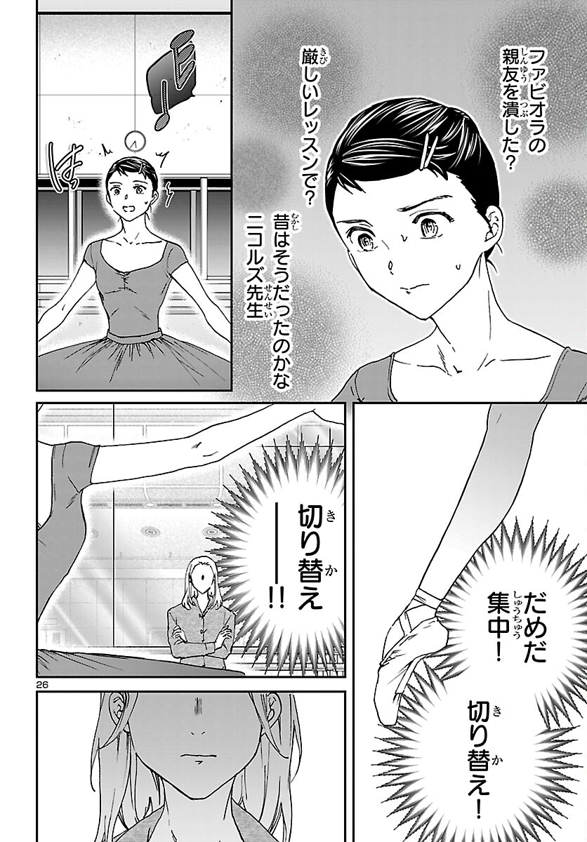 Page 26