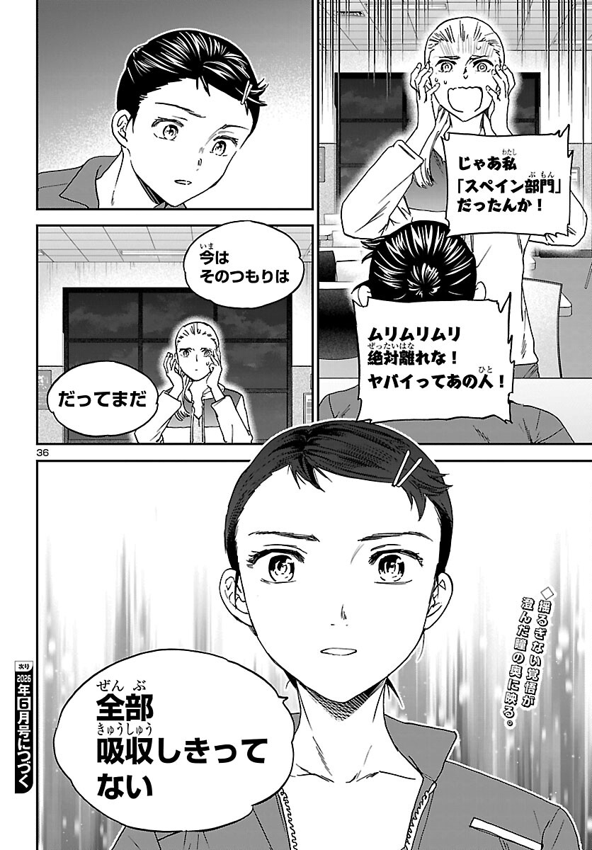 Page 36